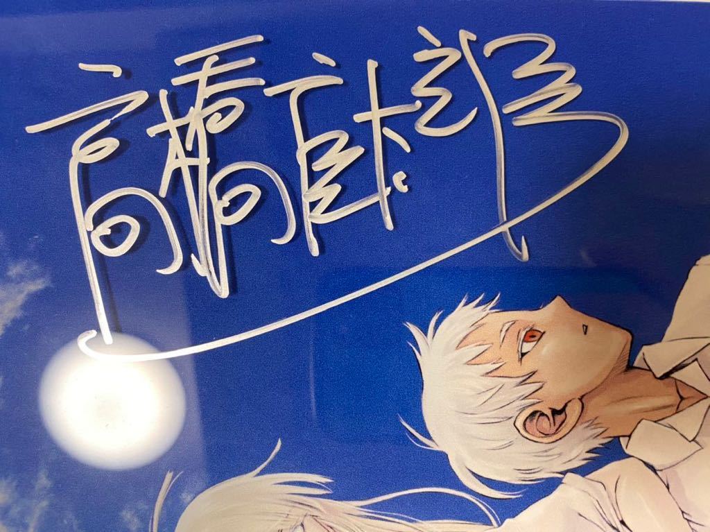 ヨルムンガンド 高橋慶太郎 直筆サイン入りアクリルパネル C82