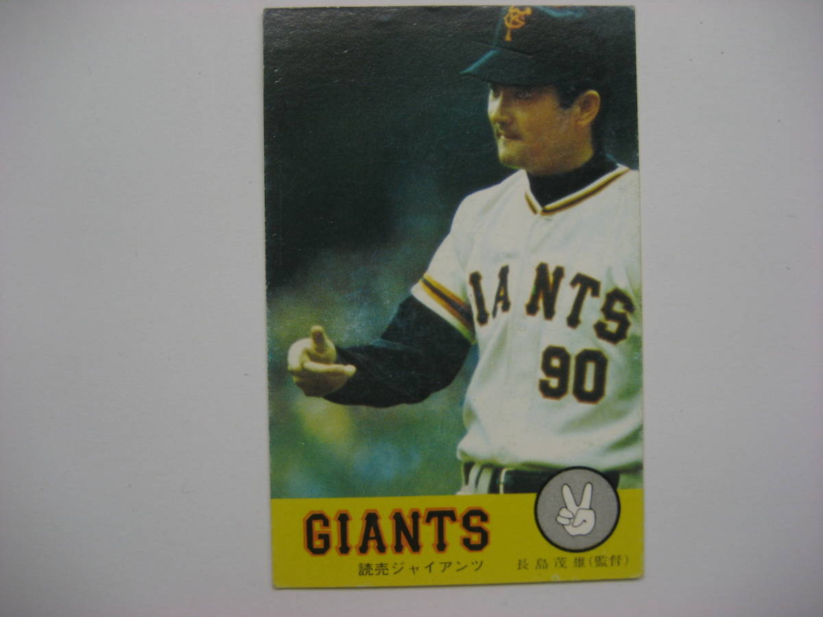 美品 ニッポンハム カード 門田（南海） ホームランソーセージ カード