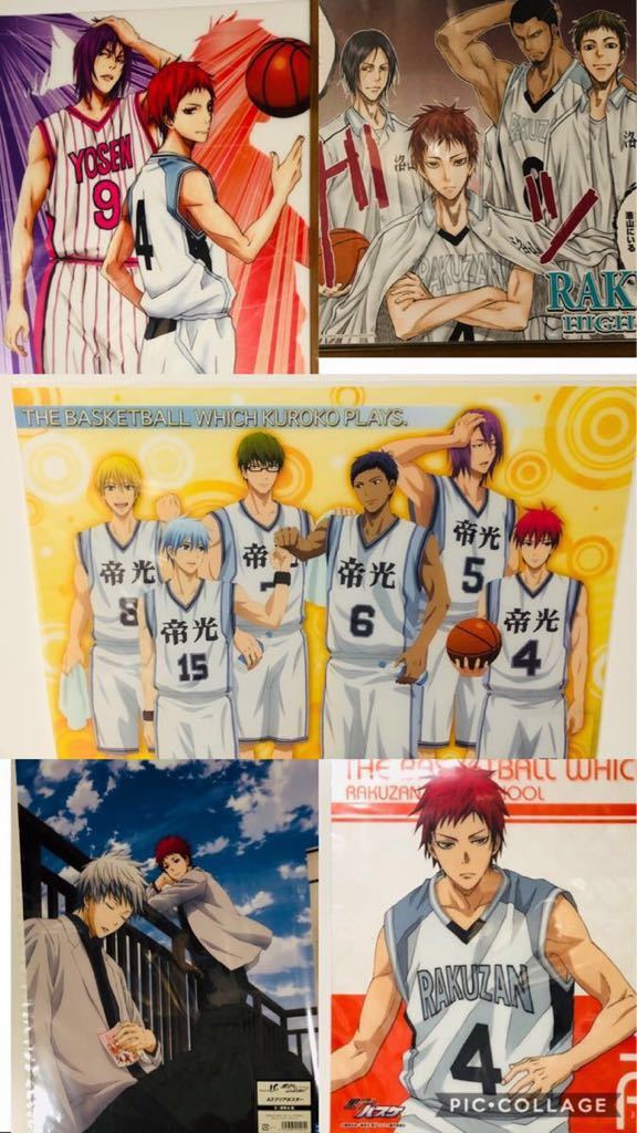 黒子のバスケ 赤司征十郎中心 クリアポスター、名場面ポスターセット
