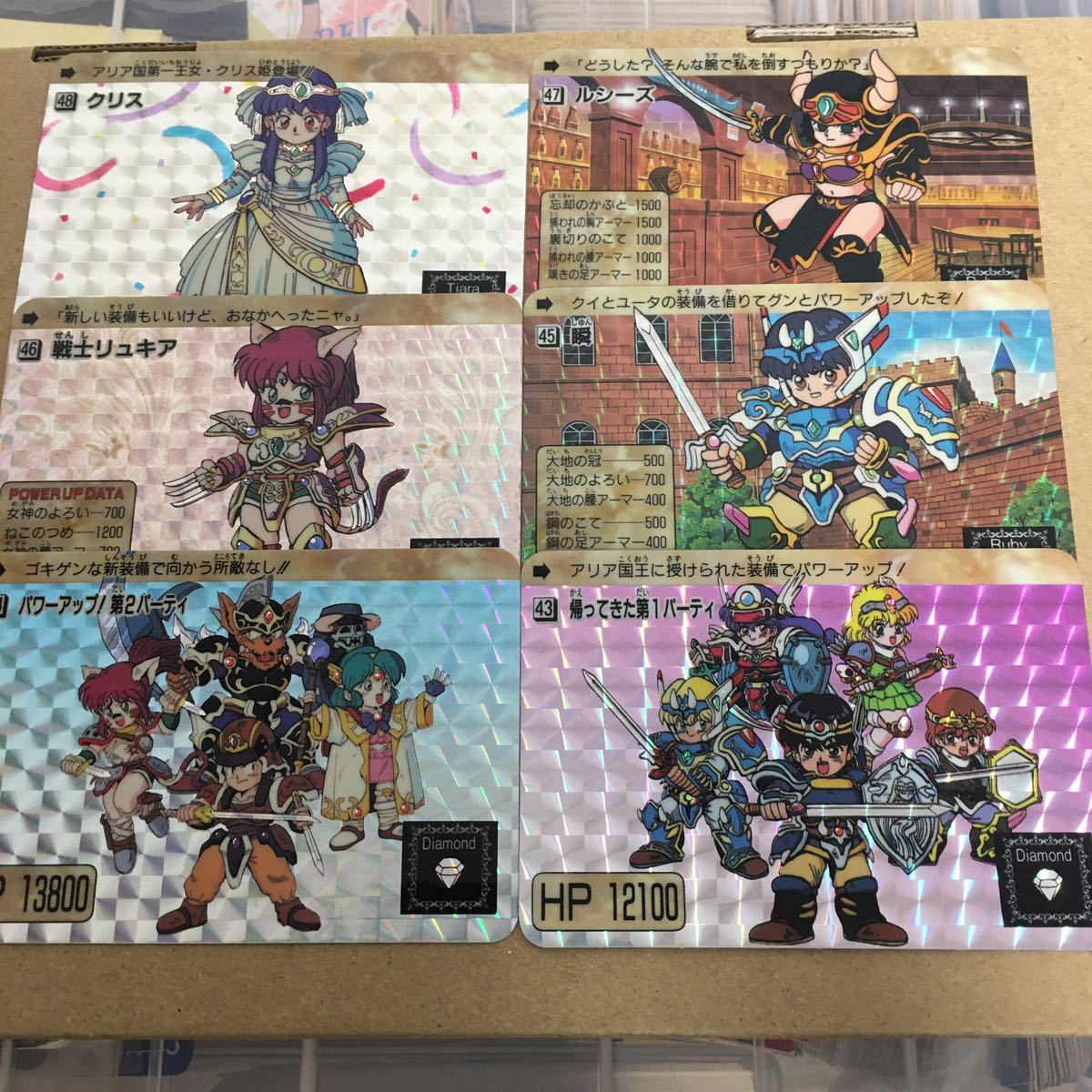 カードダス 甲龍伝説ヴィルガスト極美品42種コンプバンダイ