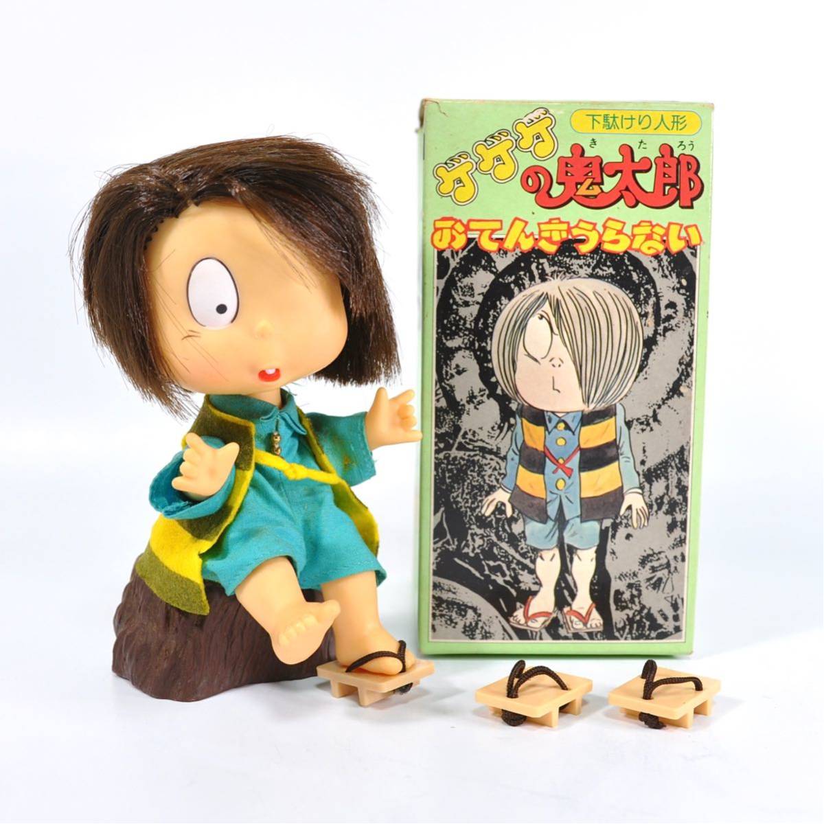 やや傷や汚れあり】当時物 あんそにい ゲゲゲの鬼太郎 下駄けり人形 お