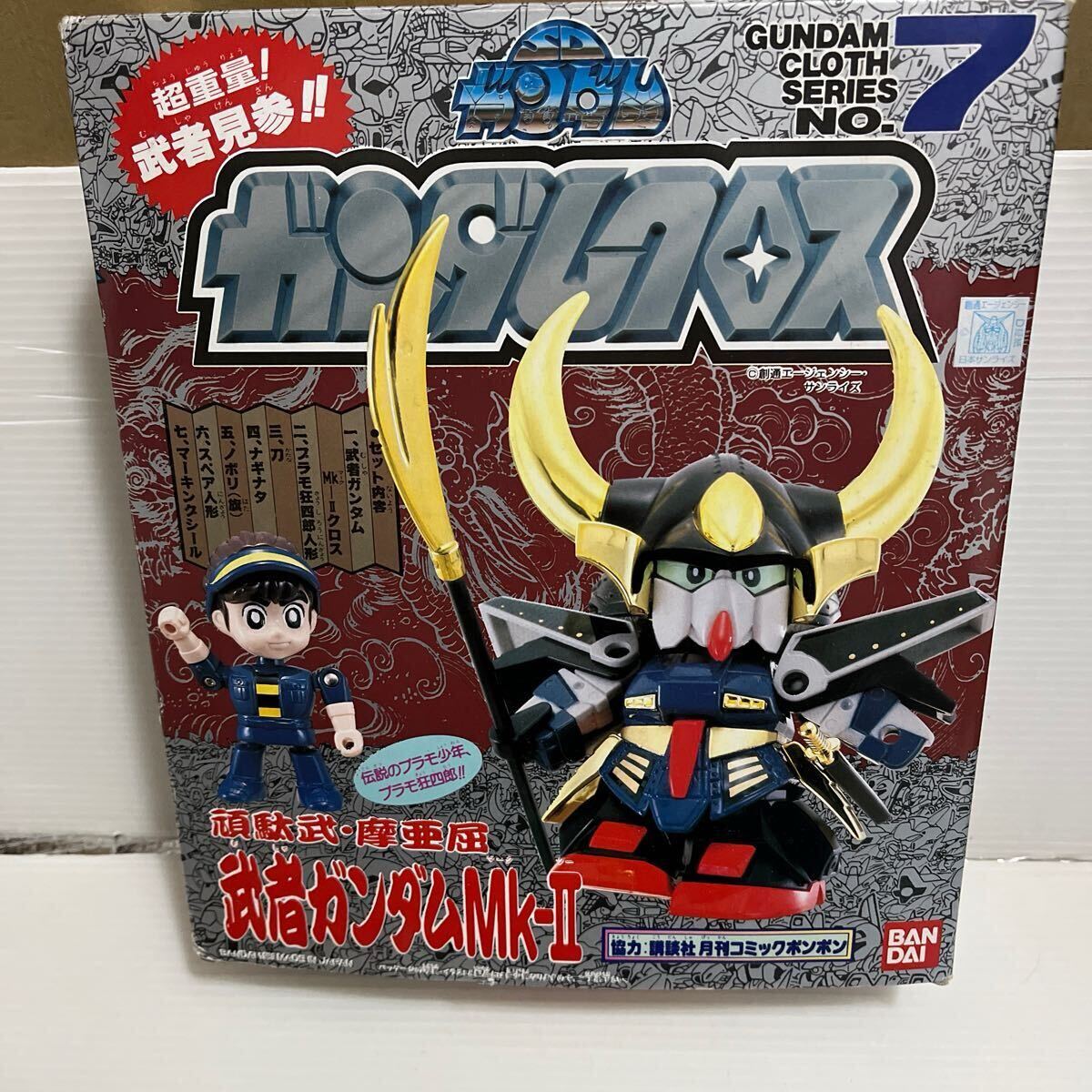 SDガンダム ガンダムクロス νガンダム 完品 シール未使用 【公式通販】