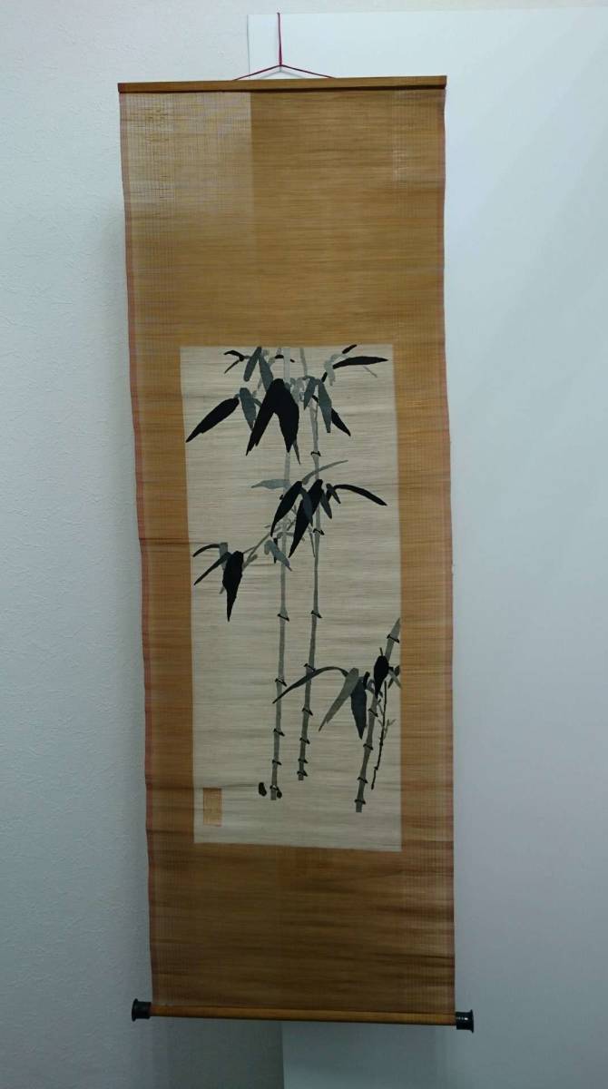 1045-1】中国 竹絲画簾 刺繍 掛軸 竹 すだれ バンブースクロール 中国