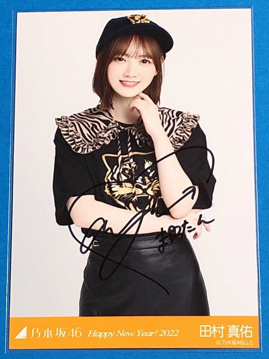 伊藤純奈(乃木坂46) 日経エンタ 直筆サイン入りチェキ 【公式通販】