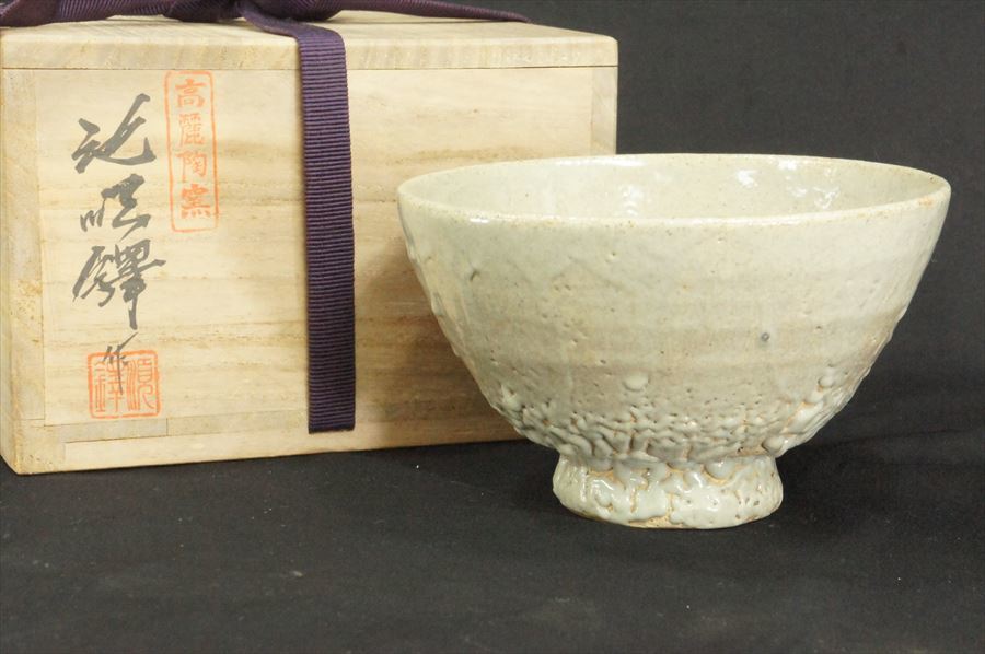 韓国人間国宝池順鐸作高麗陶窯チスンタク茶碗
