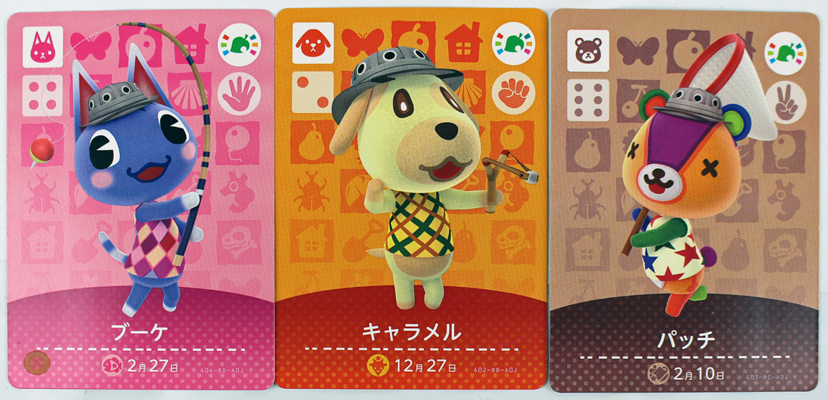 どうぶつの森amiiboカード フェスティバル ブーケ パッチ キャラメル