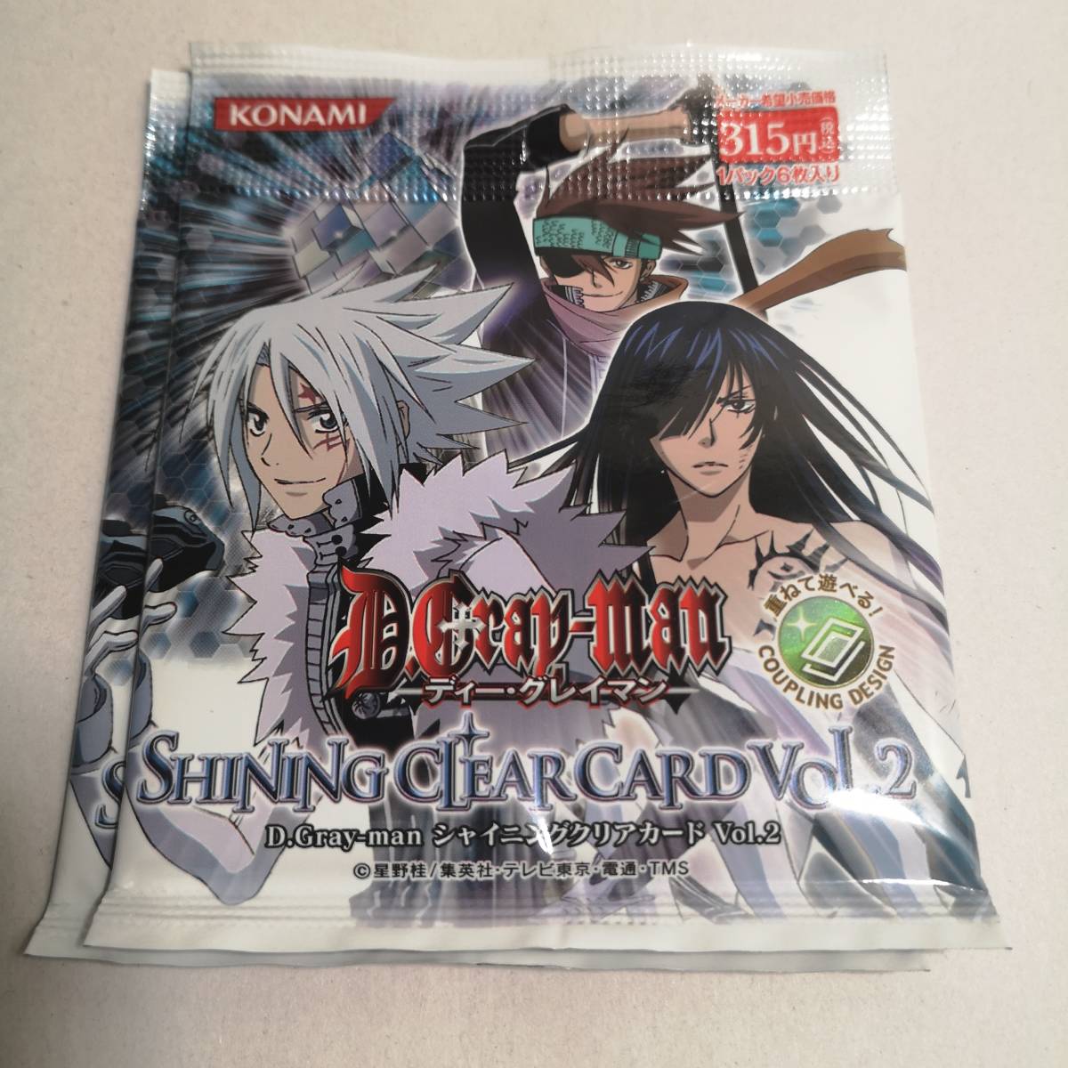 D.gray-man ディーグレイマン パック 蒼き誓い、幻影のレクイエムbox