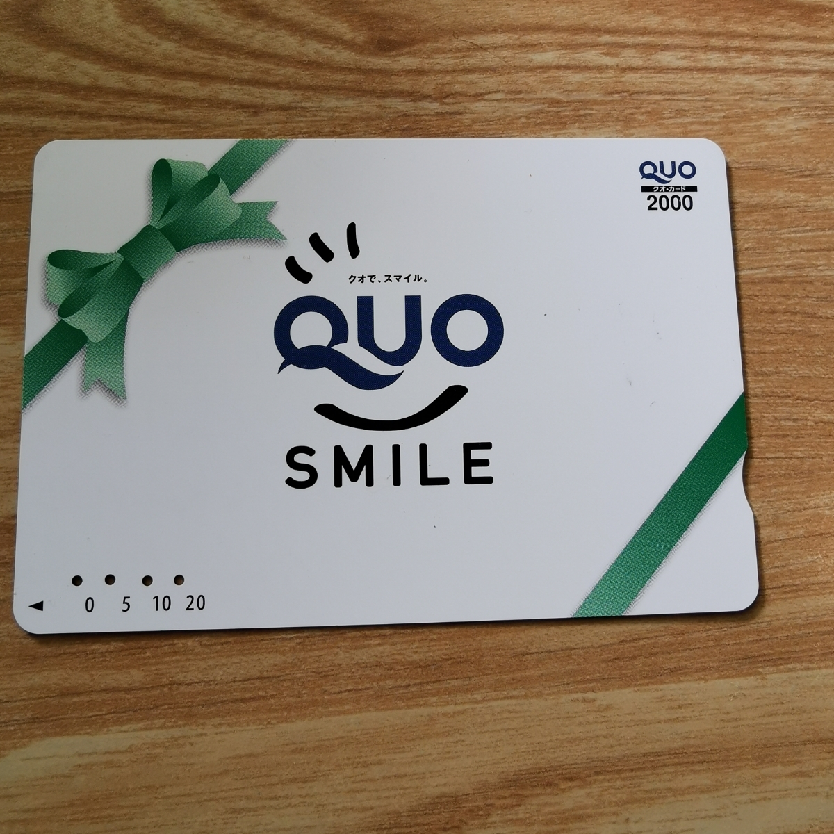 クオカード使用済み コレクション用 【公式通販】