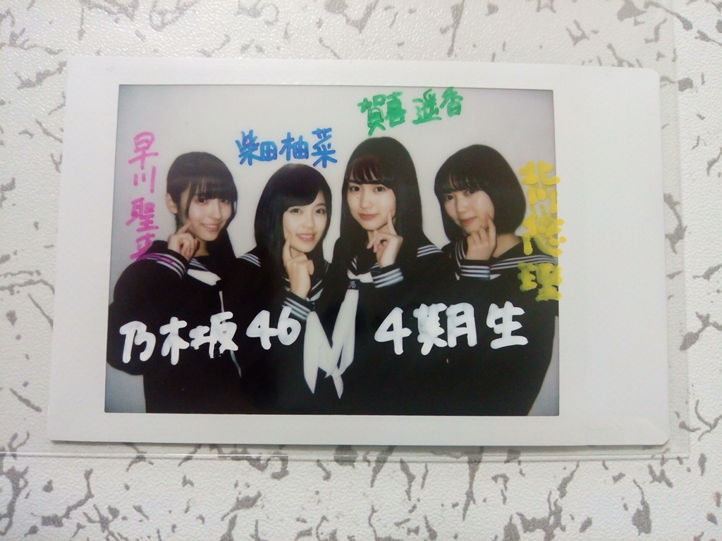 新品】乃木坂46 サイン入り チェキ 賀喜遥香 柴田柚菜 北川悠理 早川聖