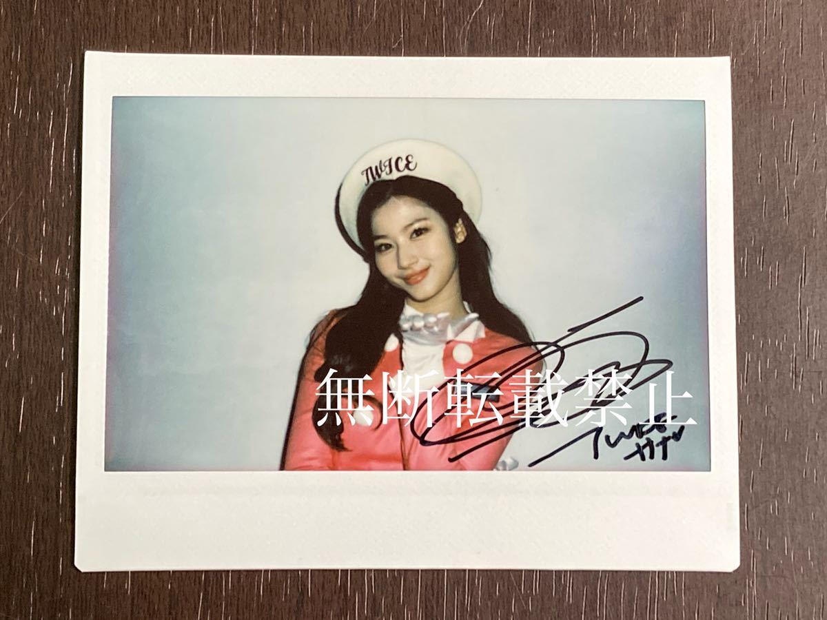 TWICE ミナ直筆サイン入りチェキhare hare