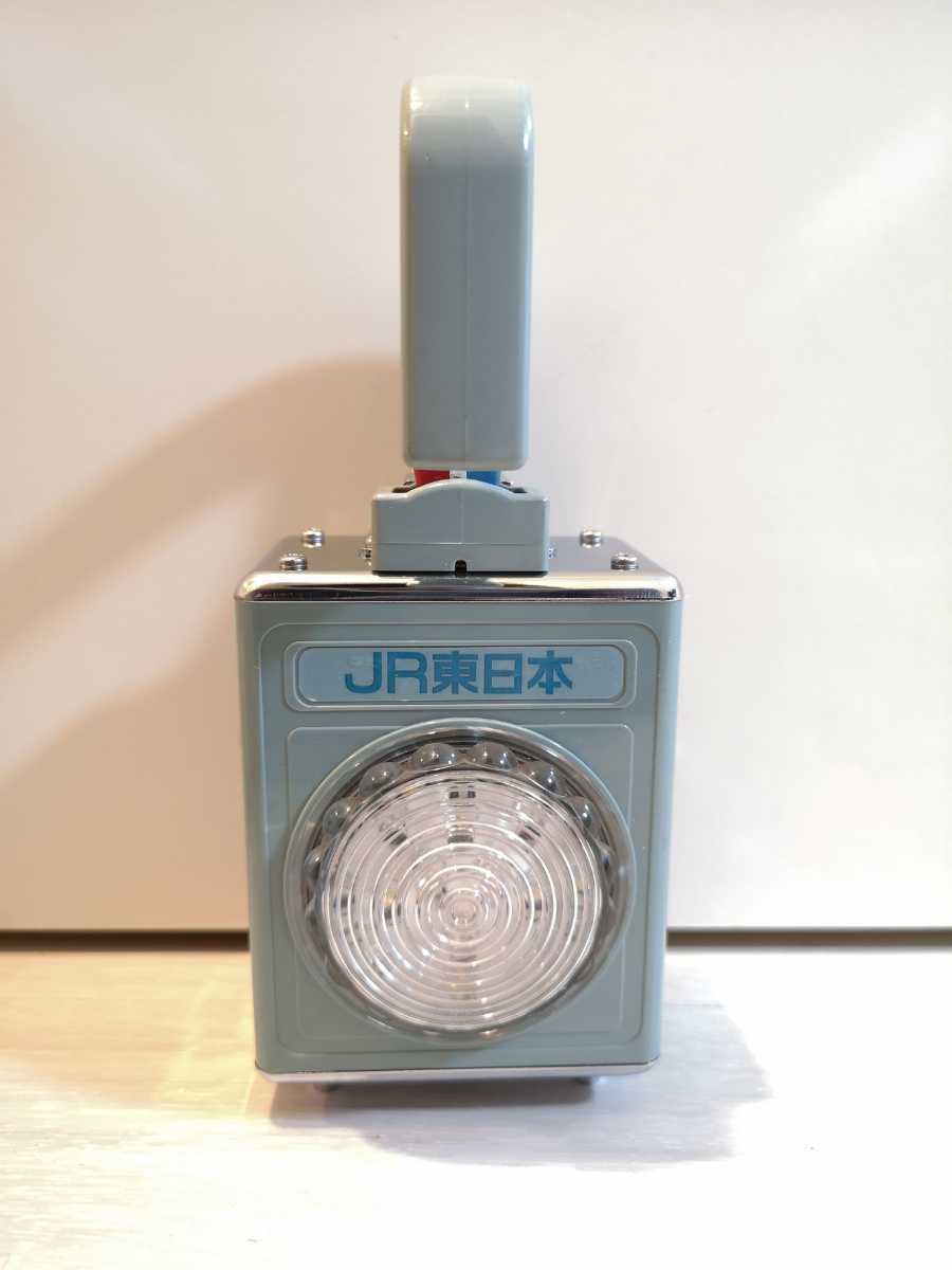 点灯確認済み】JR東日本 東邦産業 LED合図灯 合図燈 カンテラ 鉄道廃品