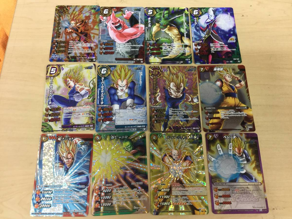 ミラバト キラのみ まとめ 48枚 Ω UR SR P 等 ワンピース ナルト