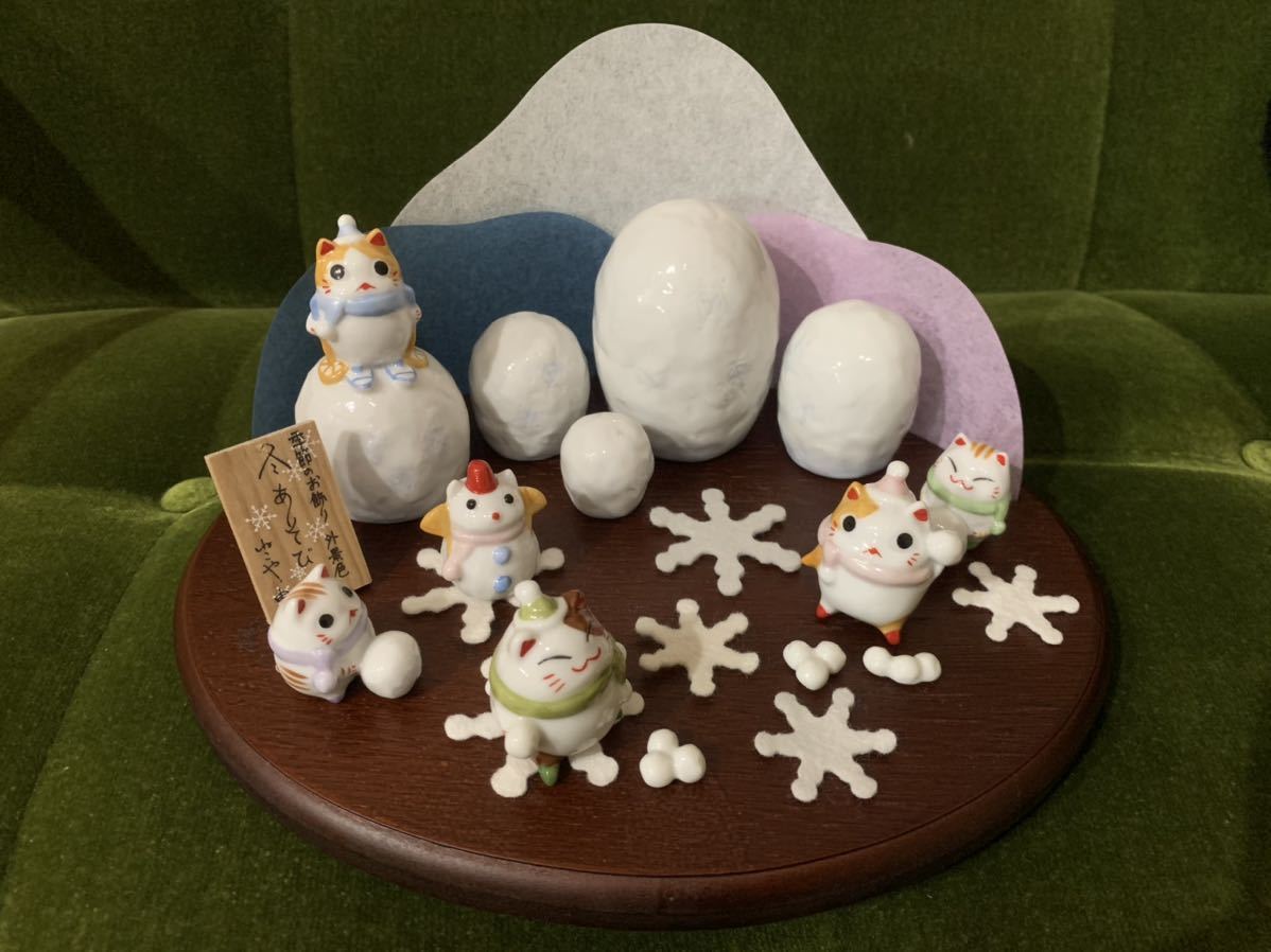 ☆猫舎道楽堂本舗 季節のお飾り 外景色 冬あそび ジオラマ ねこ 猫