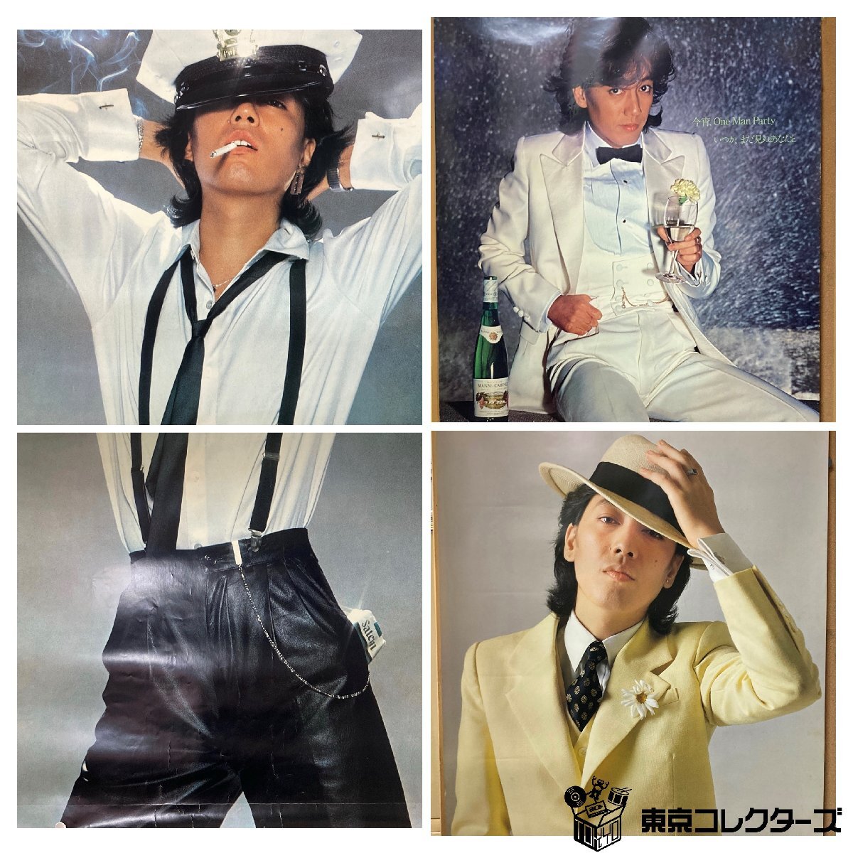 沢田研二 3点セット「マンズワイン」、「LOVE抱きしめたい