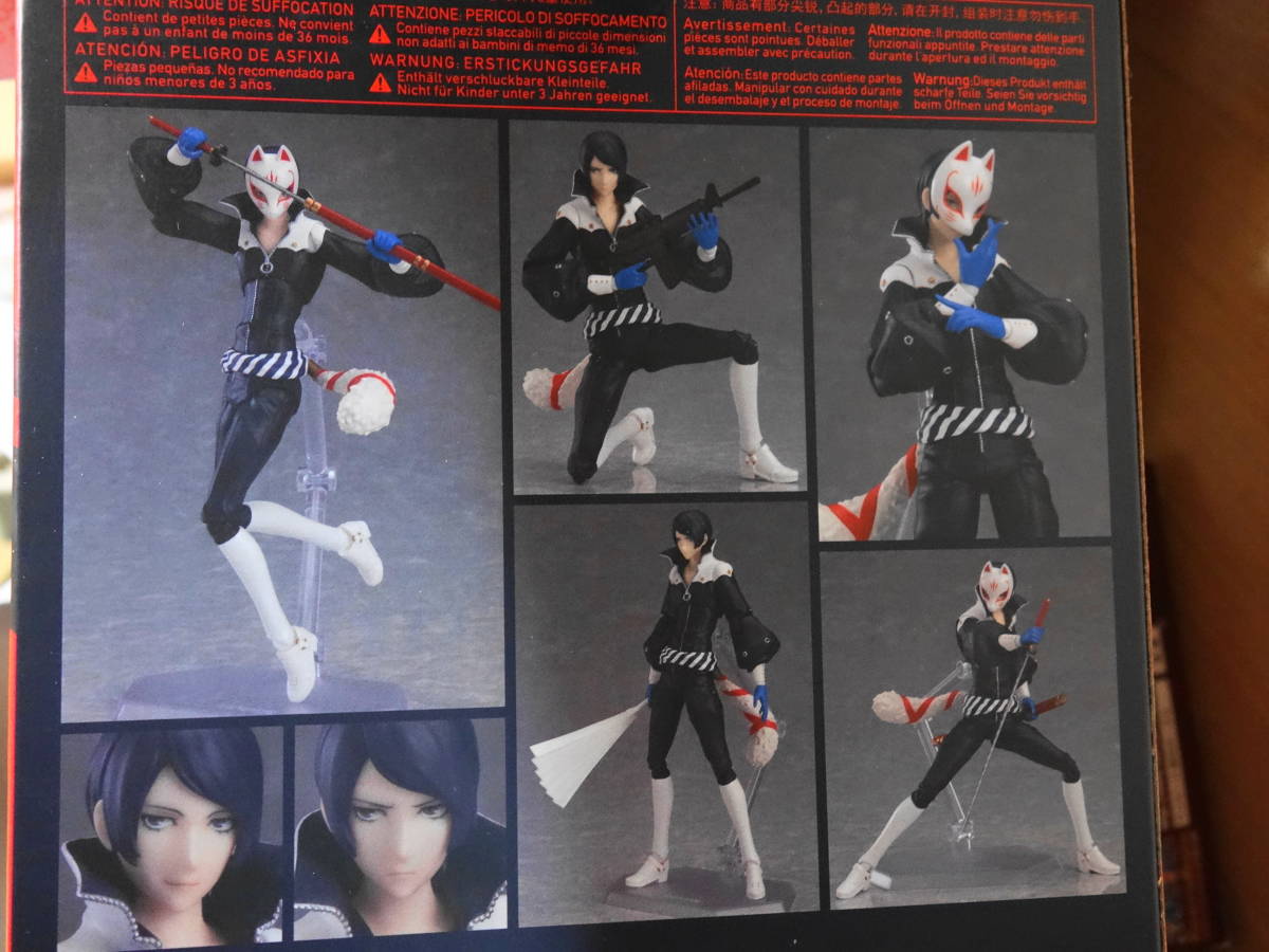 新品】☆特典付き figma P5 ペルソナ5 フォックス 喜多川祐介 未開封