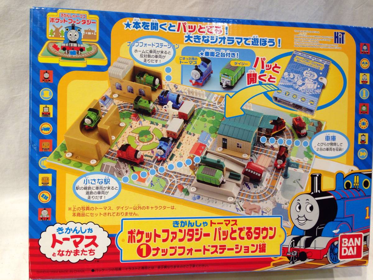 ☆1775☆BANDAI バンダイ きかんしゃトーマス ポケットファンタジー