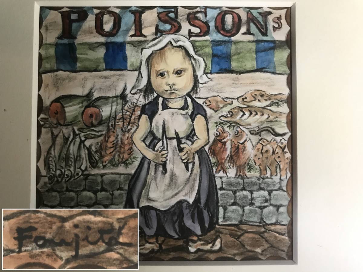肉筆」 洋画家の巨匠 レオナール・フジタ 藤田嗣治 『Poissons』魚屋の