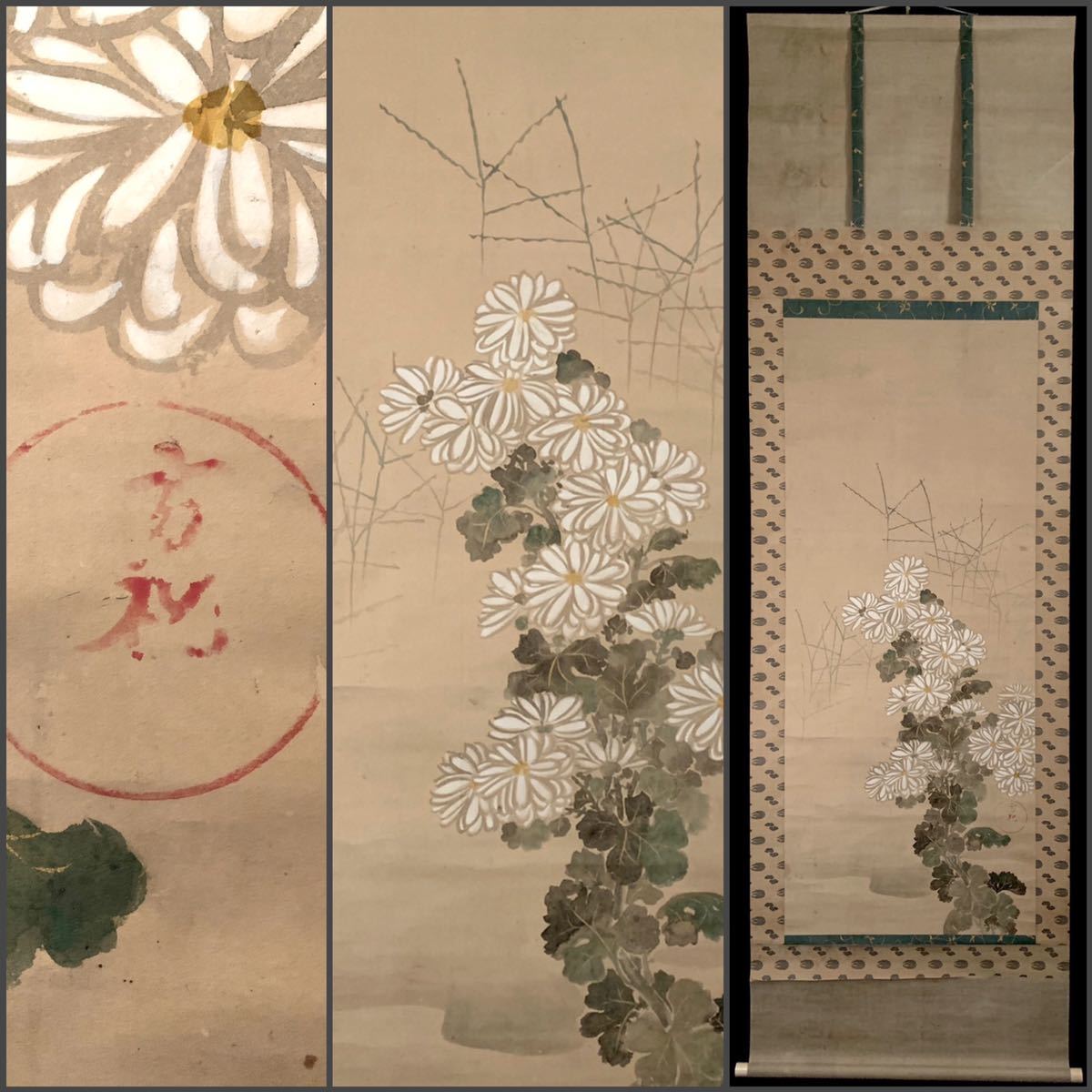 模写/尾形光琳/貴婦人図/極あり/布袋屋掛軸HC-926 模写】吉】1691 尾形