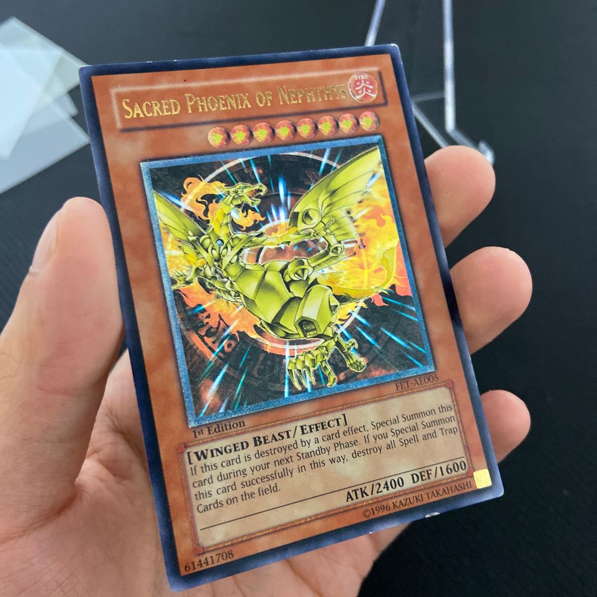 鳳凰神の羽根 旧アジア 1st レリーフ 鳳凰神の羽根 旧アジア 1st レリーフ