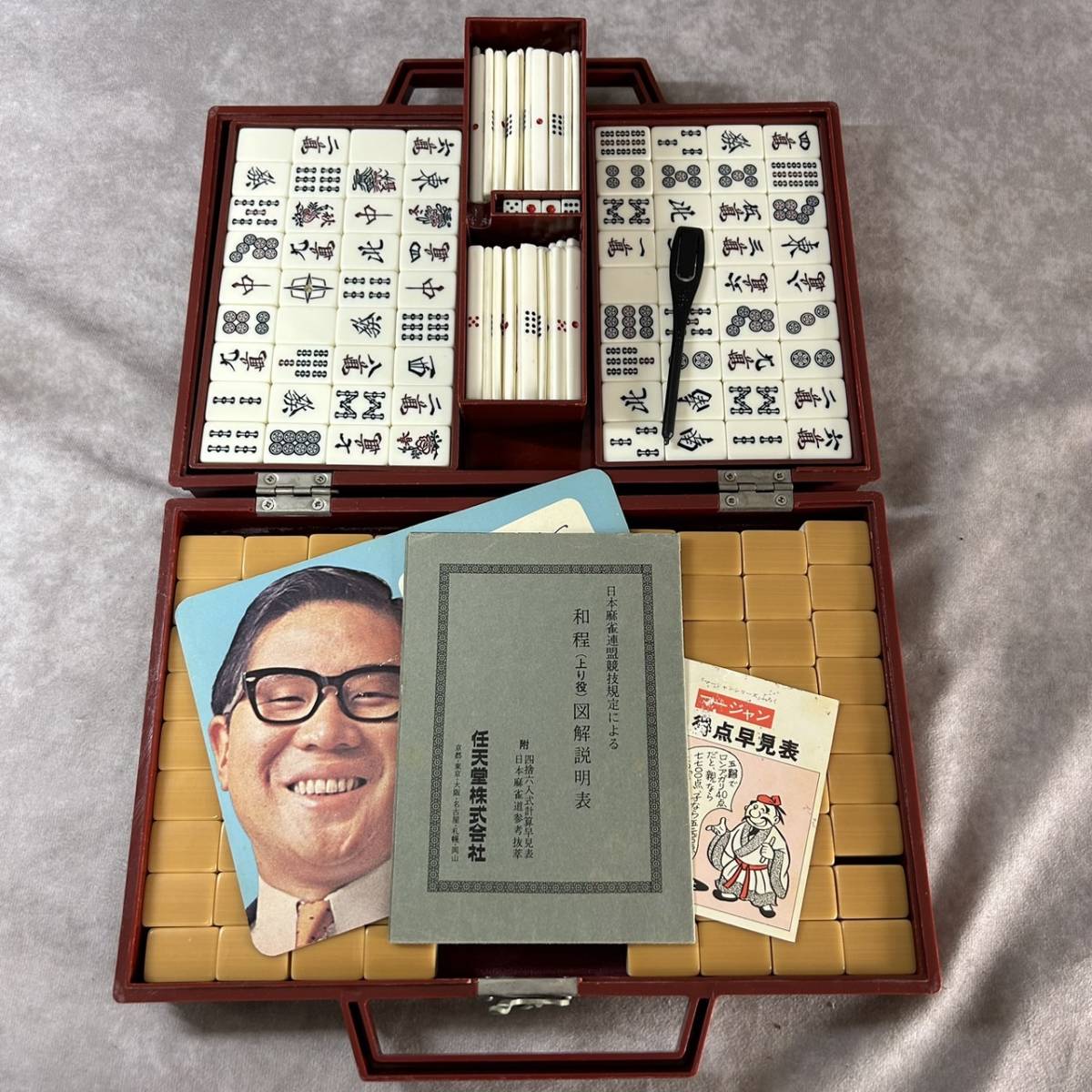 M.M345セットbyGD 麻雀セット レトロ M.M345セットbyGD 麻雀セット