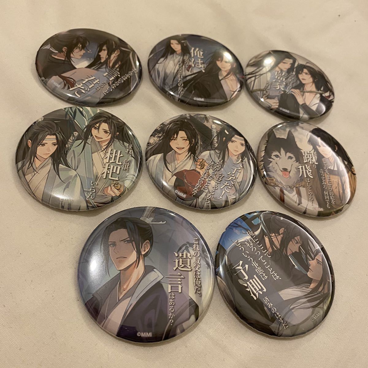 新品】即決 数量2□魔道祖師□ ラジドラ THEキャラCAFE カフェ