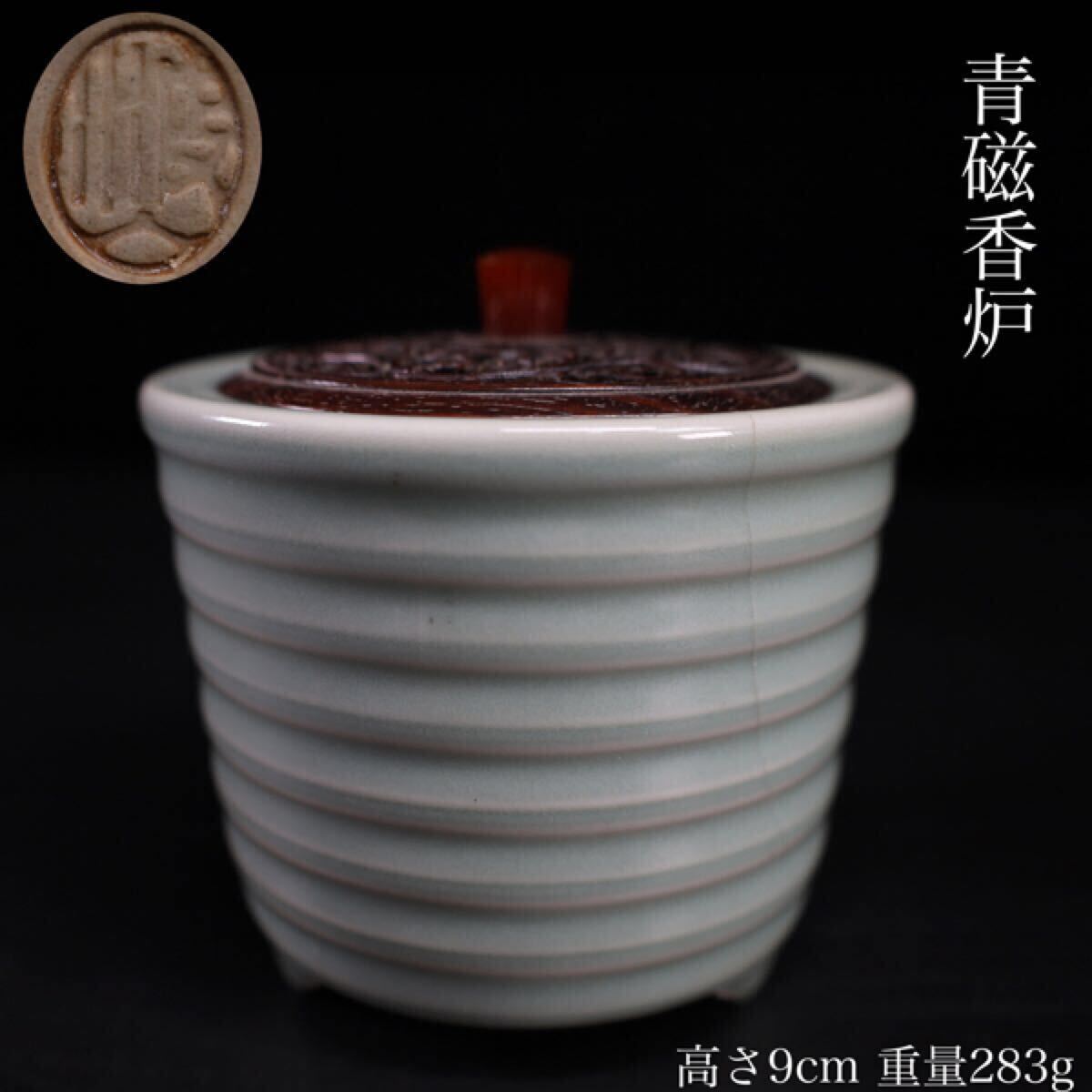 小林武春 赤志野茶碗 共箱 共布 栞 茶道具 本物保証の落札情報詳細