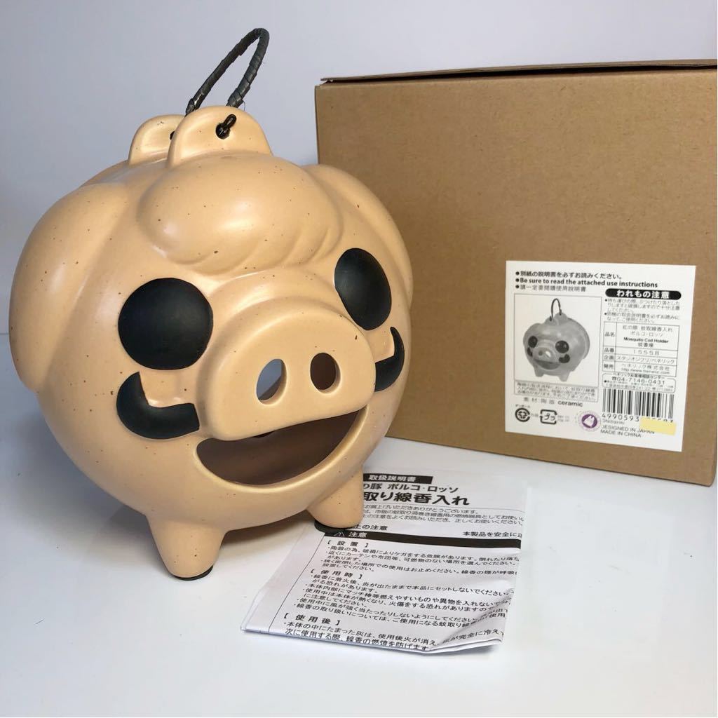 中古】紅の豚 ポルコ・ロッソ 蚊取り線香入れ フィギュアの落札情報