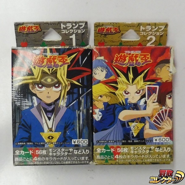 未開封】遊戯王トランプコレクション 遊戯王 トランプコレクション