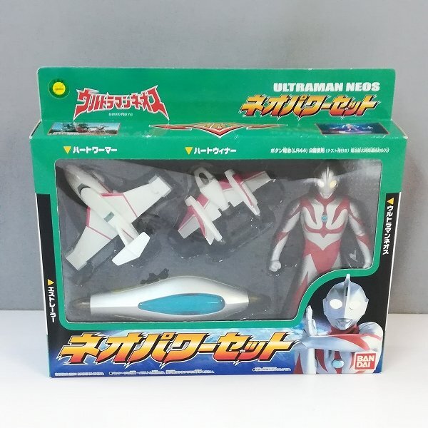未開封・ウルトラマンネオス・ネオスパワーセット ウルトラマンネオス