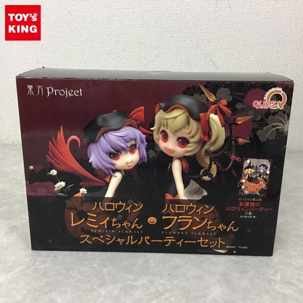 1円～ キューズQ 東方Project ハロウィン レミィちゃん＆ハロウィン