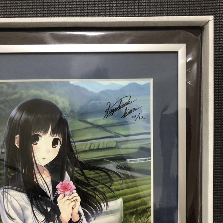 保証書付】館川まこ K-BOOKSジークレー 直筆サイン入り複製原画 保証