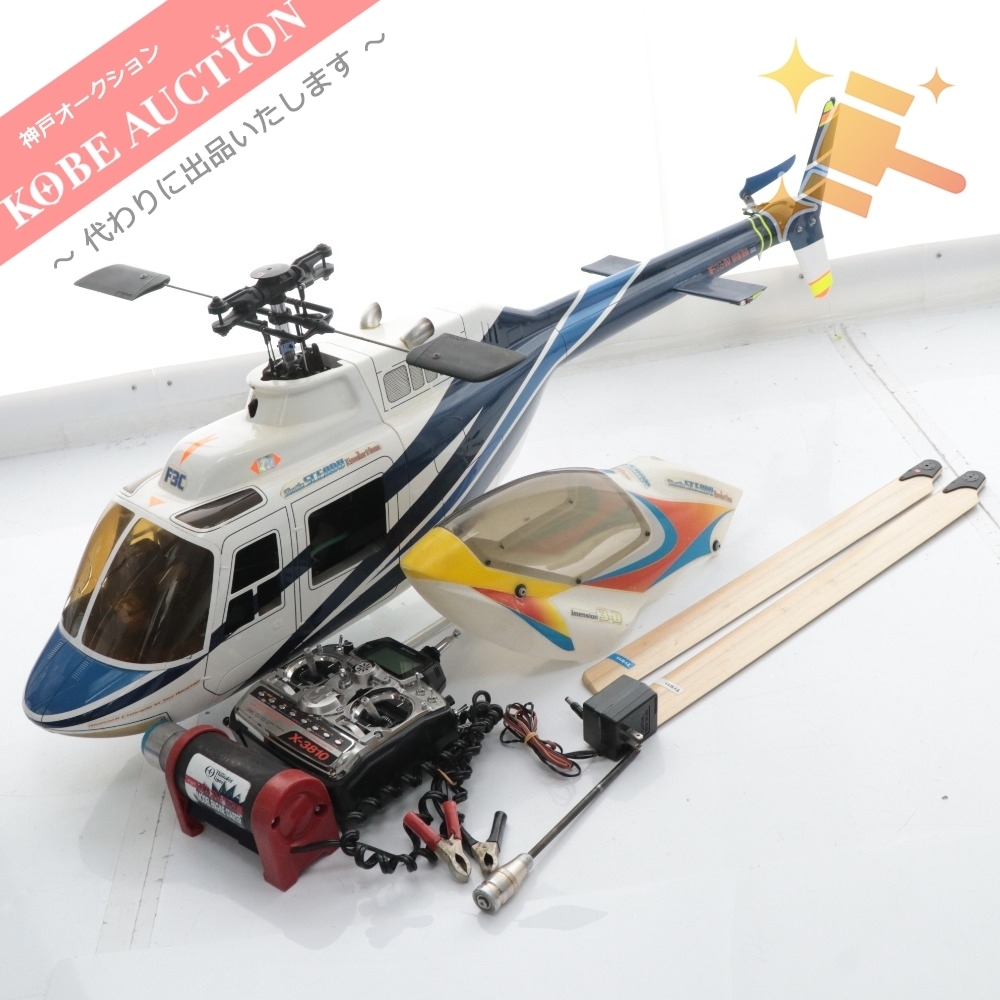 ヒロボー ラジコンヘリコプター エンジン 30 ヒロボー ラジコン