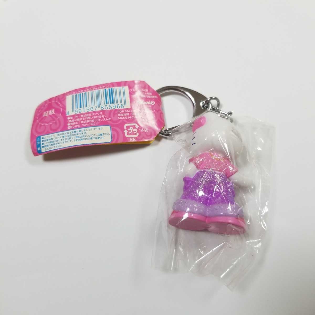 新品】【激レア☆KITTY&MIMMY☆キティ ミミィ☆ウインク】キティ