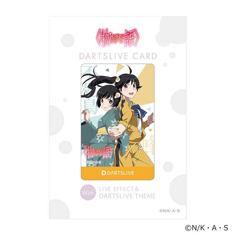 物語シリーズ DARTSLIVE CARD & LIVE EFFECT | Exclamation Darts Shop