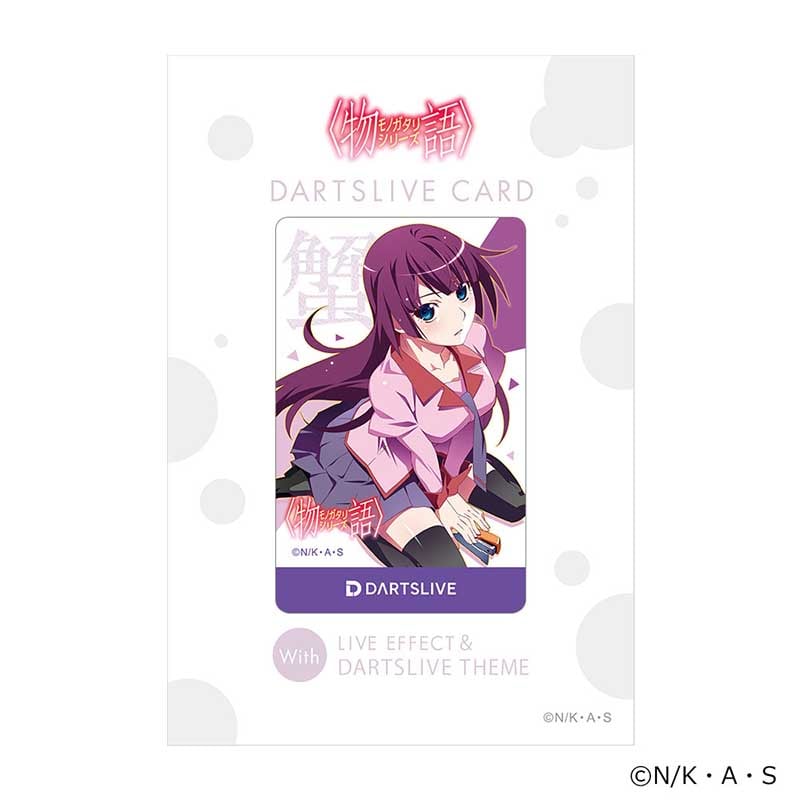 物語シリーズ DARTSLIVE CARD & LIVE EFFECT | Exclamation Darts Shop