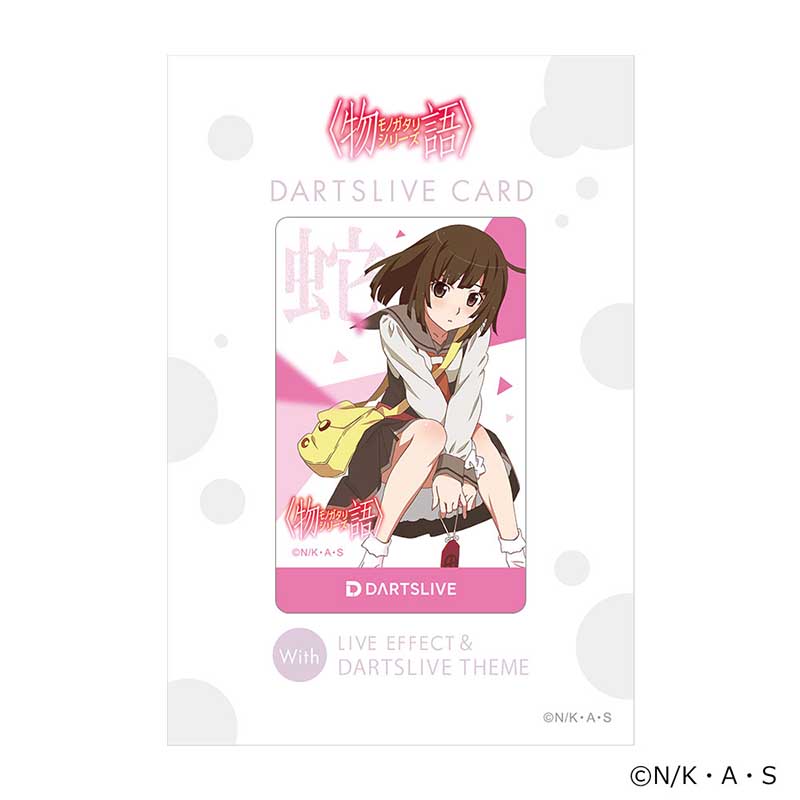 物語シリーズ DARTSLIVE CARD & LIVE EFFECT | Exclamation Darts Shop