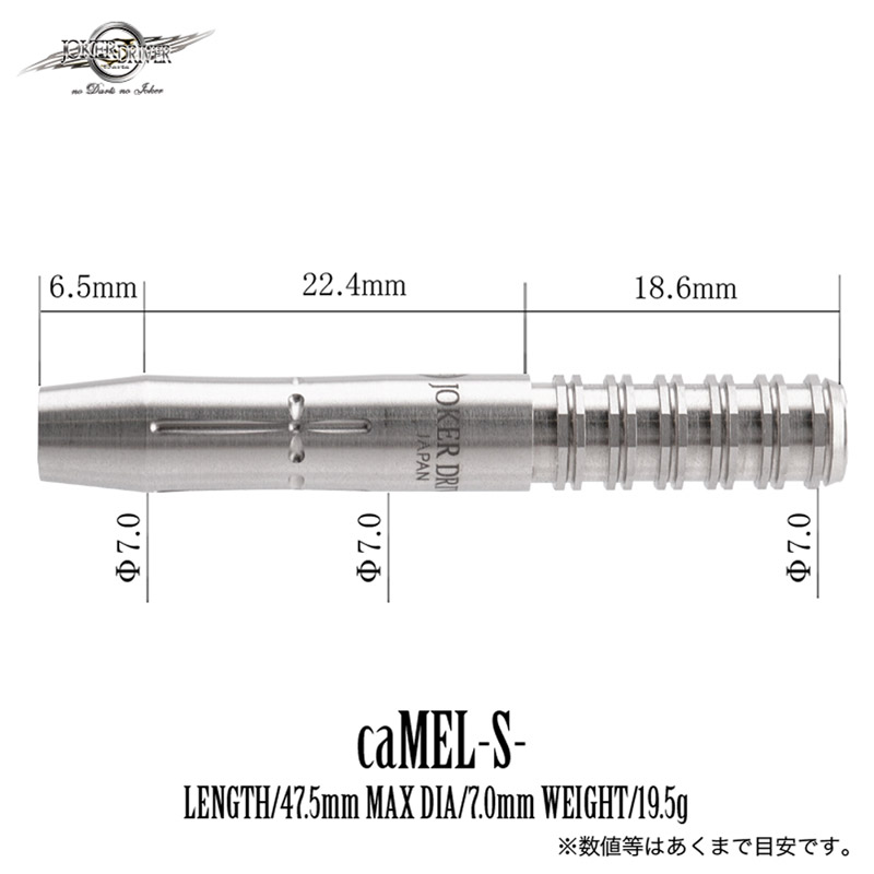 JOKER DRIVER EXTREME caMEL-S- 2BA | Exclamation Darts Shop