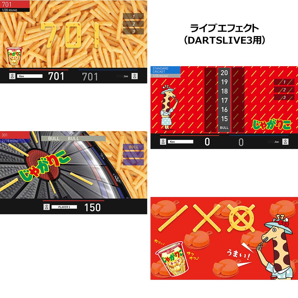 Calbee Darts with DARTSLIVE CARD じゃがりこダーツセット じゃが