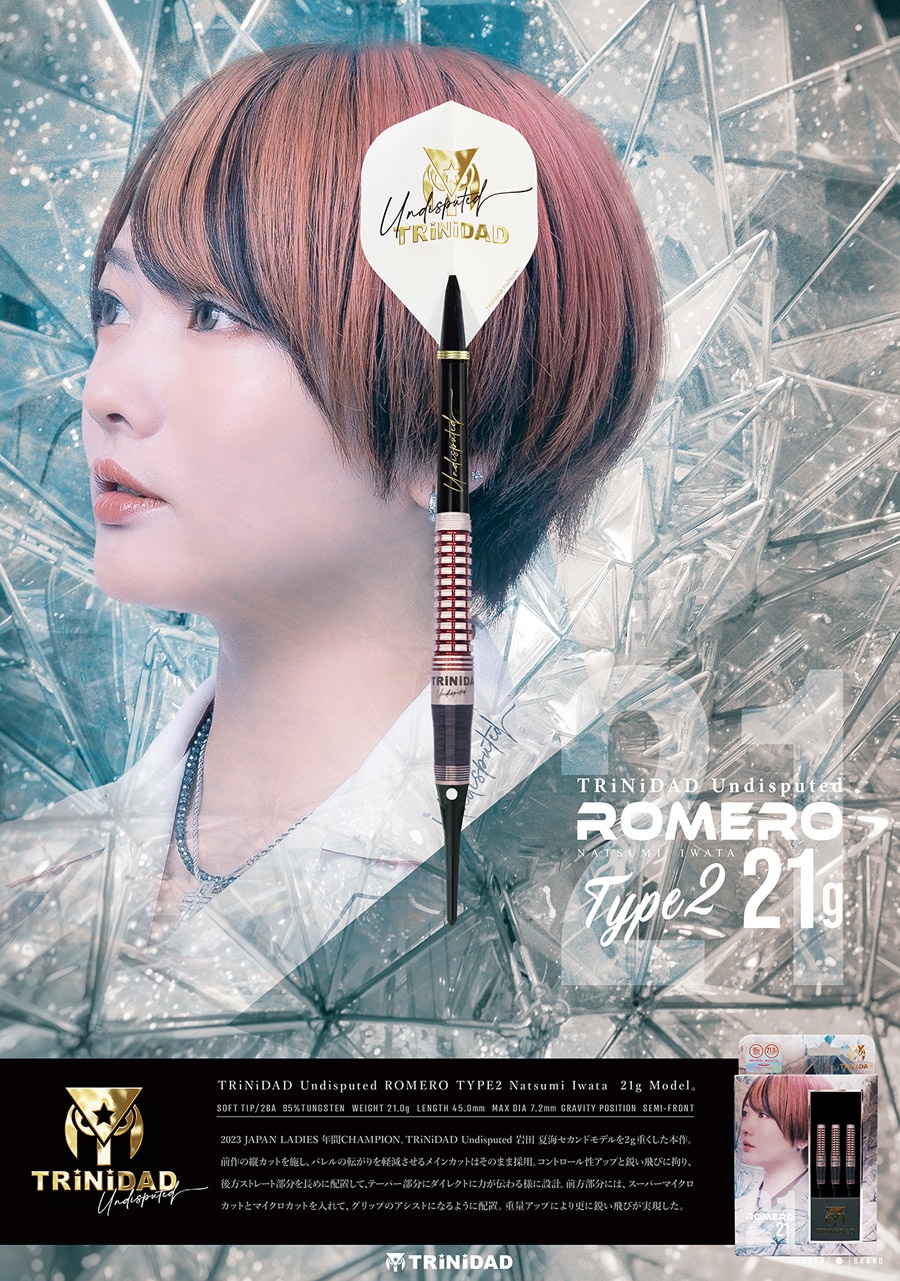 TRiNiDAD ROMERO Type 2 21g 2BA | Exclamation Darts Shop