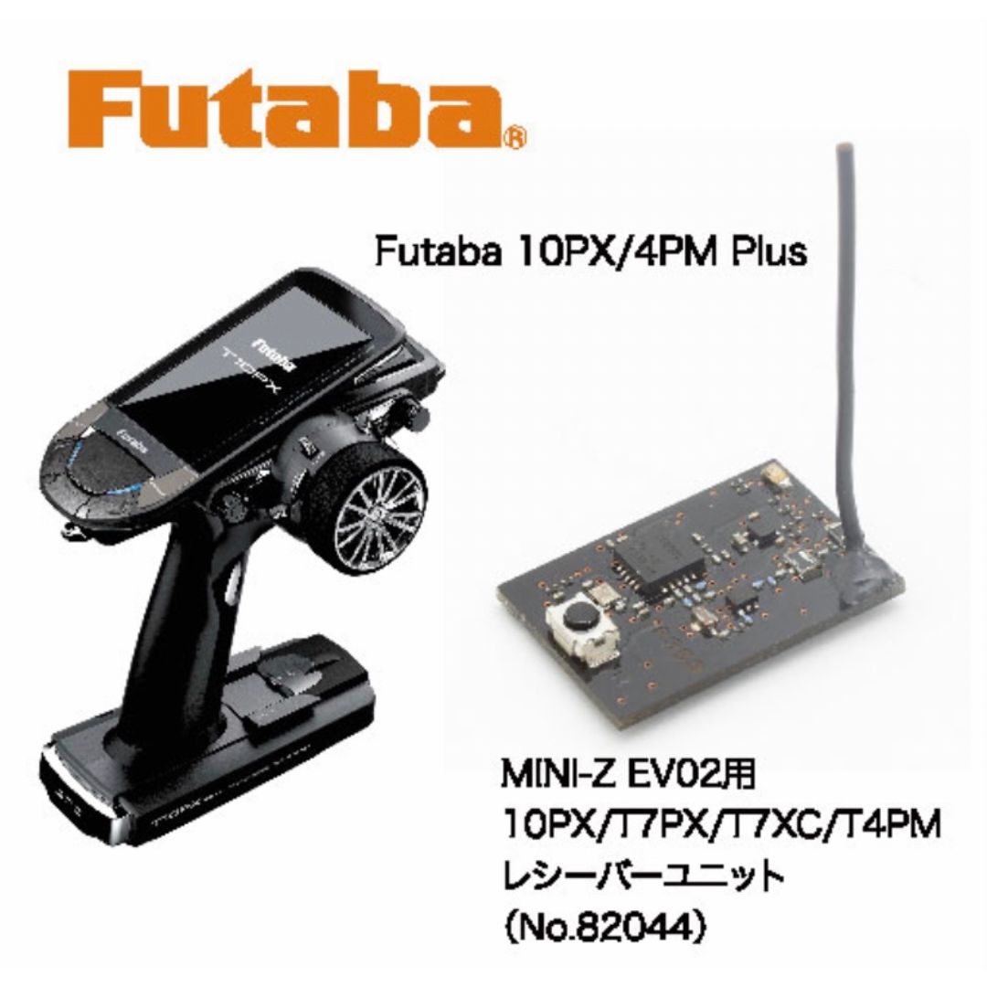 Mini-Z Racer MR-04EV02 Futaba Receiver 82044 | HRC Mini-Z Arena