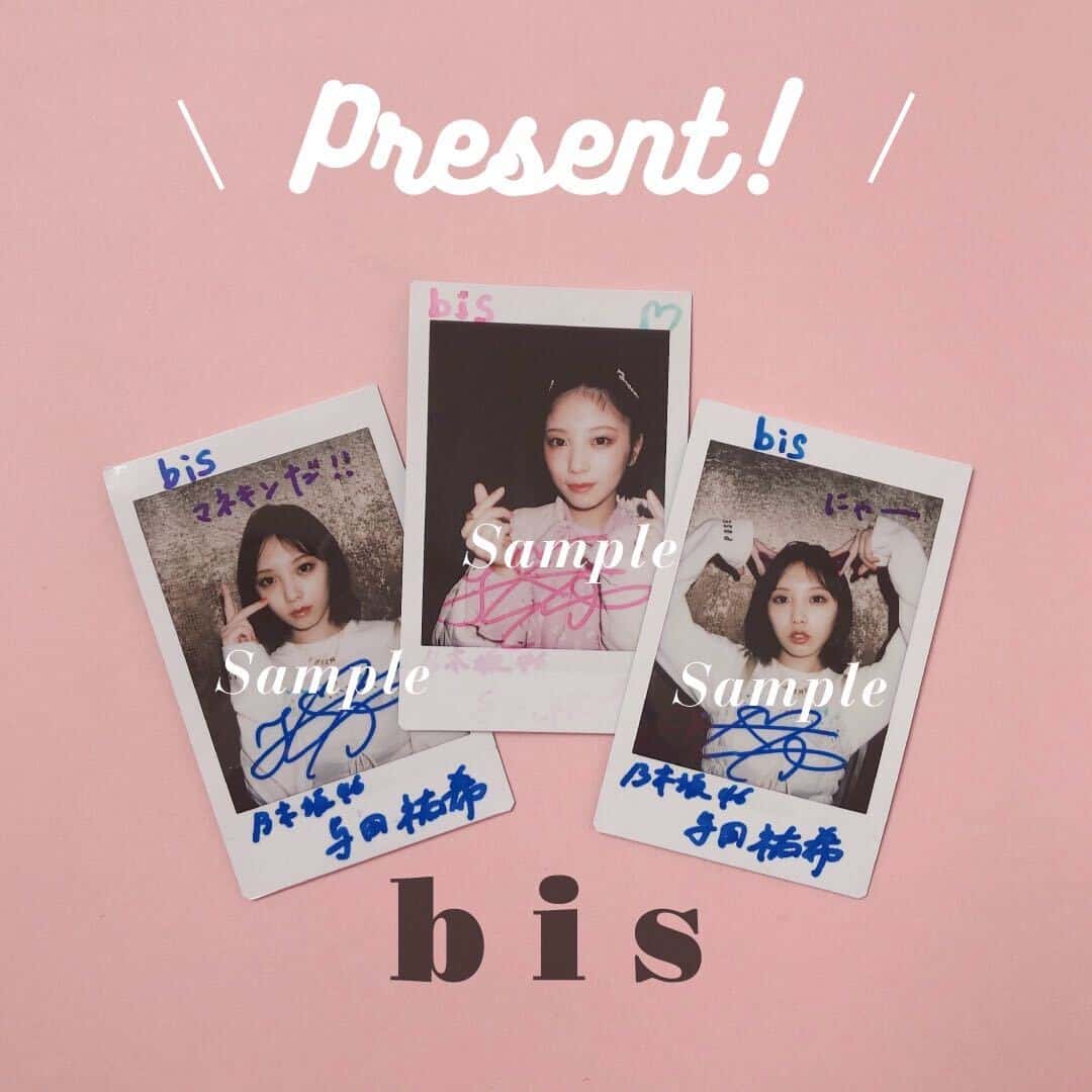 乃木坂46与田祐希ちゃん｜デコラティブでアーティなメイクにトライ