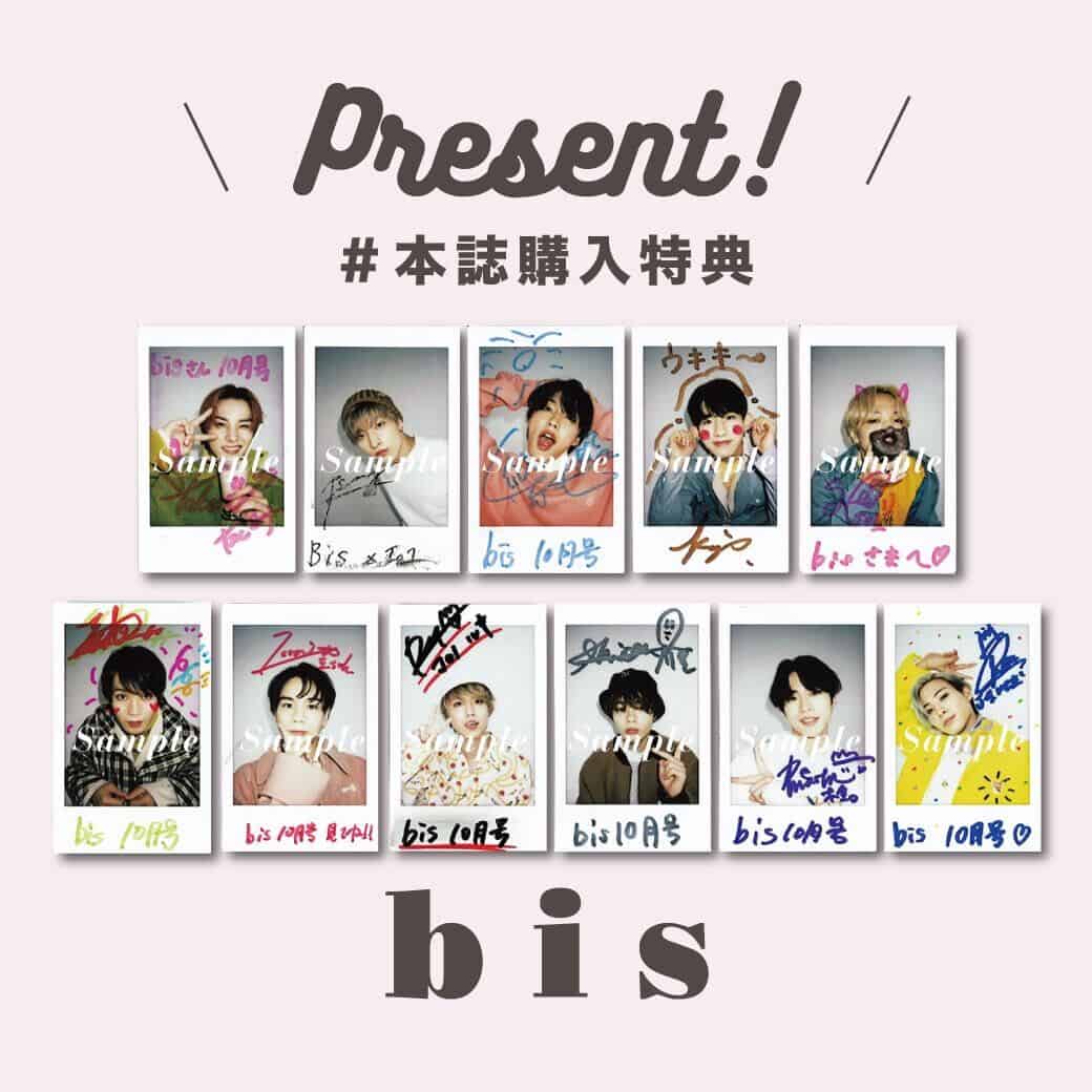 男性アイドル界に天使降臨♡ JO1大平祥生くんが「後輩だったら可愛がり