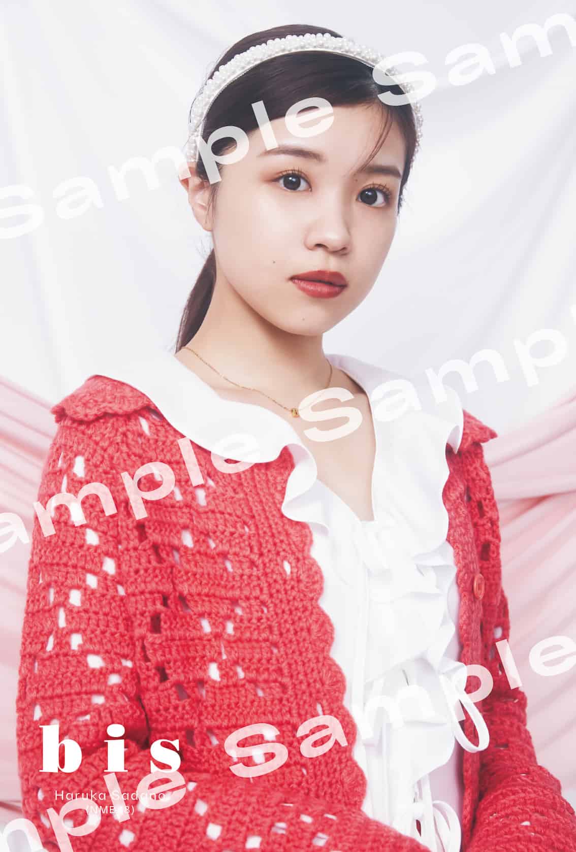 NMB48 貞野遥香ちゃんがbisレギュラーモデルに決定♡ | bis［ビス］