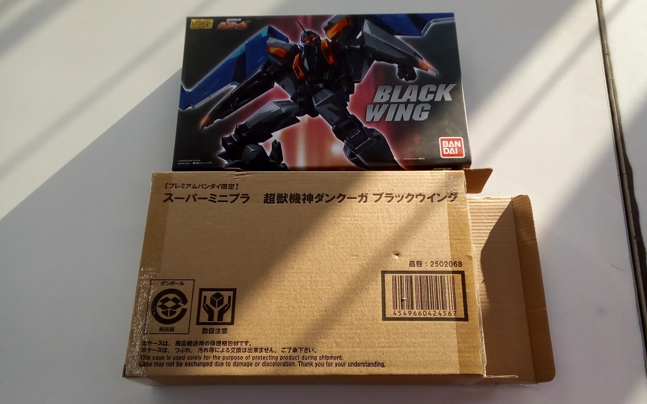 DX超合金 百獣合体ガオキング ブラックバージョン | トイプラネット