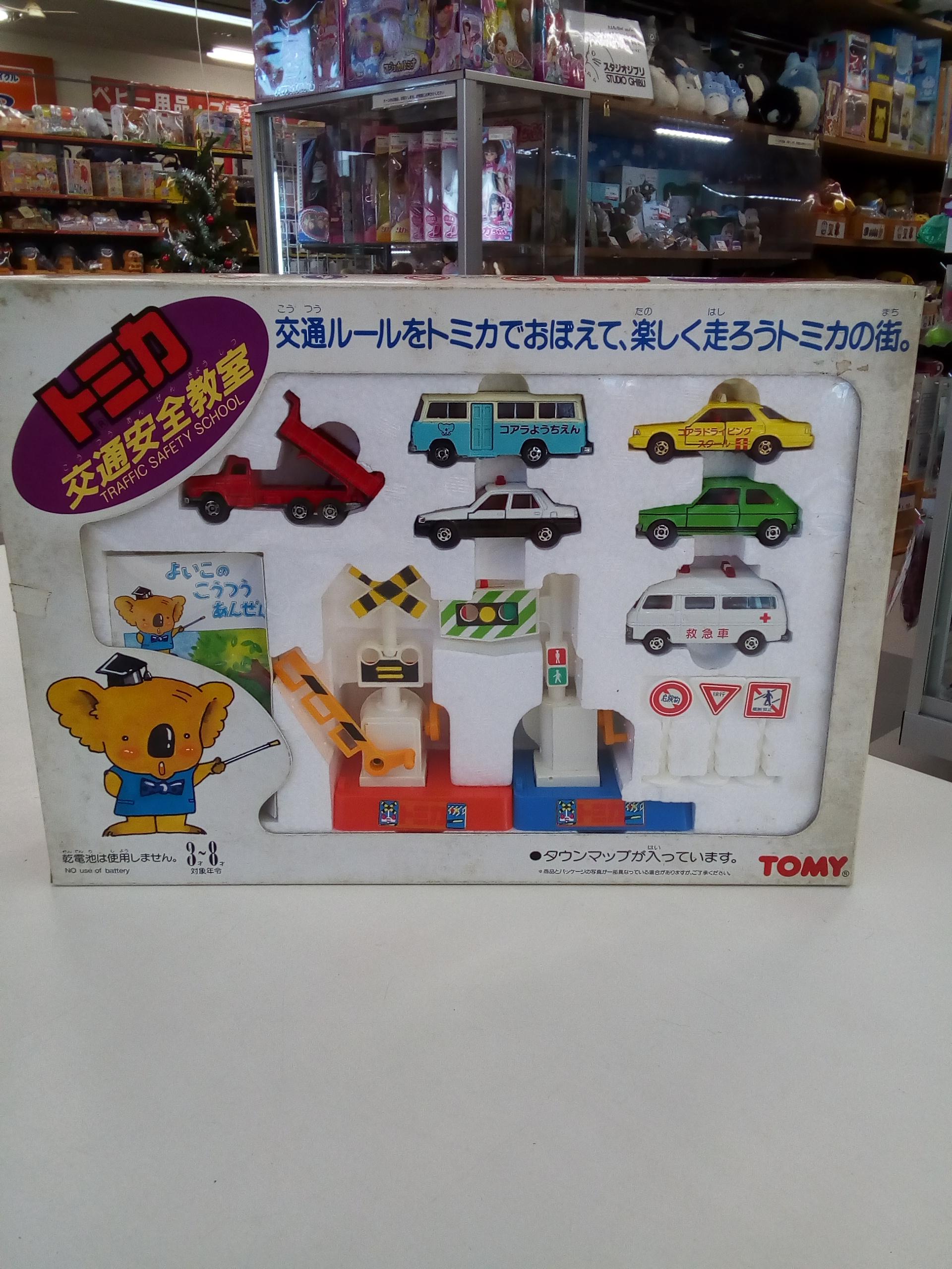 全て | トイプラネット