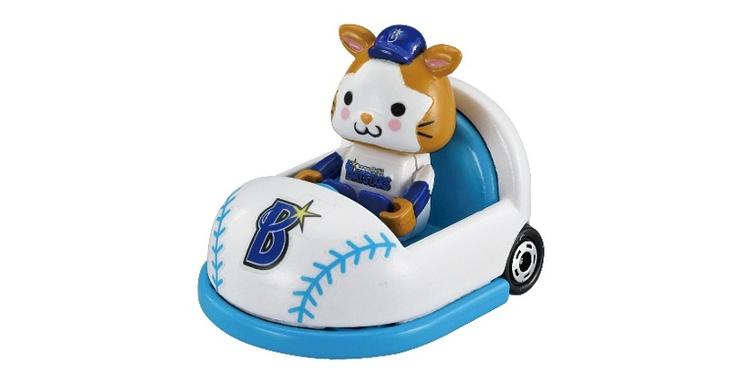 トミカ」×「プロ野球」12球団勢ぞろい！ 野球ボール風のオリジナルカー