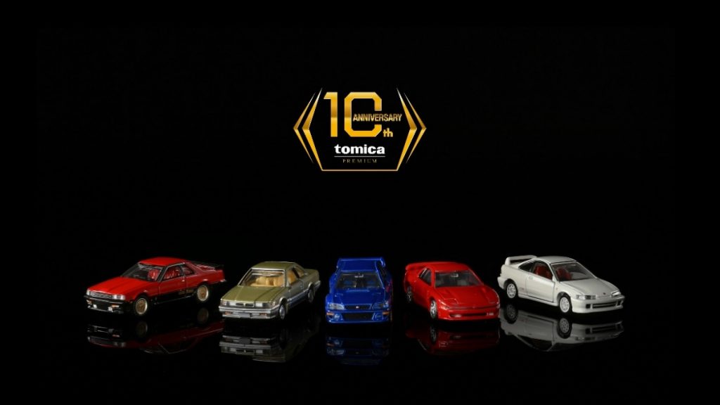大人のためのトミカ”シリーズ10周年！「日産レパード」「三菱GTO」など