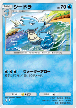 ポケポケ】カントー図鑑一覧と確認方法・所持率チェッカー付き