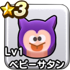 ドラクエウォーク】ドラ消しの攻略とハイスコアを取るコツ｜ゲームエイト