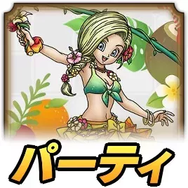 ドラクエタクト】海辺の陽光ビアンカの最新評価【ドラゴンクエスト